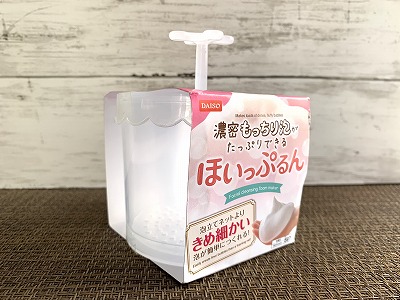 100均 ダイソーの 洗顔泡立て器 ほいっぷるんは10秒で濃密もっちり泡が作れます 87diary